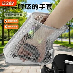 Electric Vehicle Sun Protection Handlebar Cover Summer 2025 New Model Electric Motorcycle Gloves Sunshade Waterproof Windproof Handlebar Cover