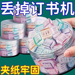 Push Clip Folder Organizer for Exam Papers and Documents, Stationery Classification Tool for Students, Study and Office Supplies, Back-To-School Essentials