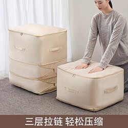 Press to Vent Air, Easily Compress the Quilt Storage Bag, Specialized for down Jackets and Cotton Quilts, Dust-Proof Bag for Organizing Bedding