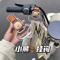Electric Vehicle Hook, Universal Front-Mounted Decorative Bag Holder for Electric Bikes, Extended Storage, Heavy-Duty Holder, Cartoon Handlebar Accessory