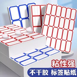Jianfei Adhesive Labels, Handwritten, Self-Adhesive, Sticky Notes, Office Classification Sticky Notes, Marking Index, Waterproof, Cute Name Tags, Blank Product Labels, Price Tags, Kitchen