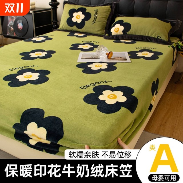 Milk velvet fitted sheet autumn and winter thickened three-piece bed cover skin-friendly velvet fitted sheet mattress protector bed cover three-piece set