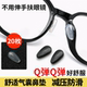Glasses nose pad airbag nose patch anti-slip patch sunglasses air cushion markless gasket anti-fall silicone nose bridge