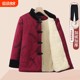 
Middle-aged and elderly women's winter cotton-padded clothes, grandma's cotton-padded clothes, old ladies' velvet thickened winter clothes, cotton-padded jackets, mother's warm coats
