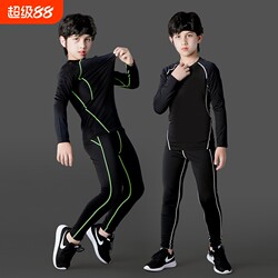 Children's Basketball Compression Training Suit, Boys' Soccer Quick-Dry Clothing Set, Autumn and Winter Running Base Layer with Fleece