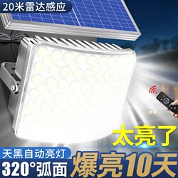 Solar Outdoor Lights, Home Garden Lights, 2026 New Model, Ultra-Bright, High-Power, Strong Light, Human Body Sensor Lighting Street Lights