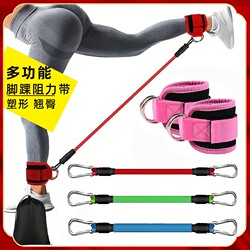 Hip Resistance Band with Gantry Frame, Ankle Resistance Band, Elastic Rope Trainer, Foot Ring, Hip and Leg Resistance Rope for Stretching Muscles