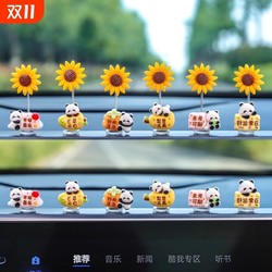 Cute Diamond 2025 Internet Celebrity New Model Car-Mounted Cute Mini Sunflower Panda Small Ornament Car Fresh Decoration Supplies