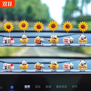 
Cute Diamond 2025 Internet Celebrity New Car Cute Mini Sunflower Panda Ornaments Car Fresh Decorative Supplies