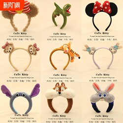 Cute Cartoon Hairbands, Funny and Super Cute Donald Duck Hairpins, New Mickey Tiger Hair Accessories for Adults and Children for Photo Shoots