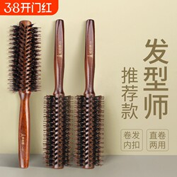 Comb for Curling Hair, Boar Bristle Round Brush for Styling Bangs, Professional Home-Use Hair Styling Roller Brush for Men and Women