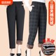 Middle -aged and elderly people in winter pants plus velvet thick lamb cashmere mother warm cotton pants female wearing loose grandma trousers