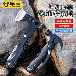 Multifunctional Claw Hammer Tent Peg Hammer Outdoor Safety Hammer Pliers Tool Folding Pliers Peg Hammer Camping Tarp