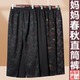 Middle-aged and elderly autumn loose mother's pants high-waisted spring and autumn grandma floral pants for outer wear winter trousers plus velvet