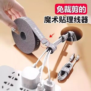 
Cable organizer Velcro cable tie with desktop organizer cable organizer with wire holder data cable storage good things paste