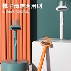 Comb Cleaning Tool, Air Cushion Comb Cleaning Brush, Curling Comb Cleaning Tool, Airbag Comb Cleaner, Cleaning Magic Brush Head