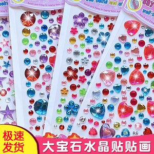 Children's gem stickers crystal diamond cartoon stickers stickers for princess girls 3D three-dimensional reward decorative toy stickers
