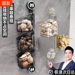 [Large Capacity and Powerful Packing] Onion, Ginger and Garlic Storage Box