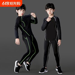 Children's Basketball Compression Training Suit, Boys' Soccer Quick-Dry Clothing Set, Autumn and Winter Running Base Layer with Fleece