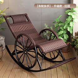 Comfortable and Durable Rattan Rocking Chair for Sleeping, Rocking Chair, Recliner, Adult Balcony Home Leisure Rattan Chair for the Elderly