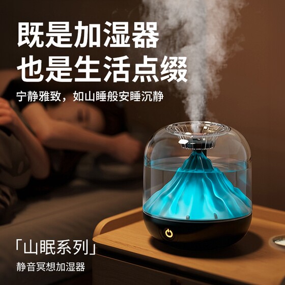 
Humidifier bedroom pregnant women baby home silent living room large spray office desktop portable large mist moisturizing