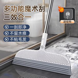 Household Magic Broom, Water-Scrubbing Mop, Floor Water-Sweeping Tool, Bathroom Hair-Scraping Silicone Broom