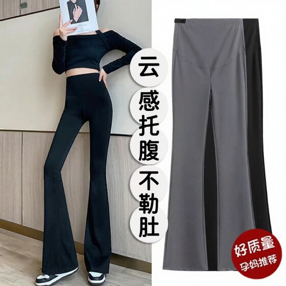 
Pregnant women shark pants, micro-flare leggings, spring, autumn and winter casual belly support, plus velvet thickened long trousers, wearing autumn outfit for pregnant women
