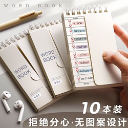 English Vocabulary Notebook, Small Memory Book, Can Be Hidden, Portable, Suitable for Exams, High School, Junior High, Japanese, Small Pocket Notebook, Perfect for Memorizing Cet-4, Ebbinghaus Flashcards