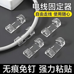 No-Drill Cable Organizer, Wire Holder, Wall Data Cable Clip, Storage for Network Cables, Self-Adhesive Power Strip Wall Mount