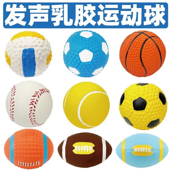 Dog toy ball toy sound bite-resistant latex pet supplies for large, medium and small dogs to relieve boredom large dog tennis