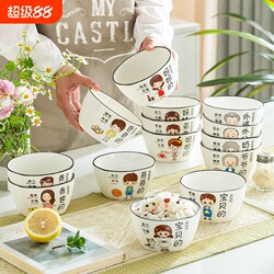 Family Set of Bowls and Plates for Home Use, Ceramic Personalized Family Dining Cartoon Set Tableware