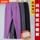 Mom pants autumn and winter autumn pants German velvet knee pad cotton pants warm pants middle-aged and elderly women wear leggings plus velvet pants
