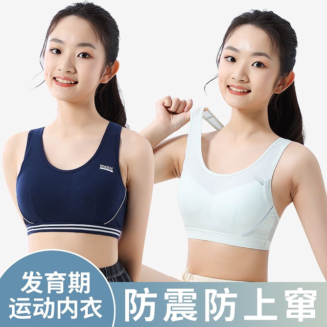 Middle and high school students' sports bra, girls' shock-proof vest, adolescent development girl's bra, pure cotton fixed