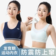 Middle and high school students' sports bra, girls' shock-proof vest, adolescent development girl's bra, pure cotton fixed