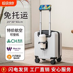 Spring Airlines 14inch Carry-On Suitcase Small Size 20X30X40 No Checked Baggage Allowed Carry-On Trolley Suitcase 13inch
