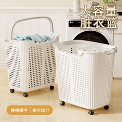 Household Dirty Laundry Basket with Wheels, Large Capacity Laundry Hamper for Clothes, Bathroom Laundry Basket, Storage Basket