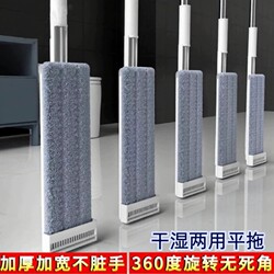 Flat Mop 2025 New Model Hands-Free Cleaning Mop Lazy Person's Magic Tool for Home Use on Wooden Floors, Dual-Use for Dry and Wet Cleaning