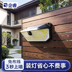 2026 New Model Solar Outdoor Light Sensor Household Garden Light No-Drill Rural Outdoor Waterproof Yard Wall Light