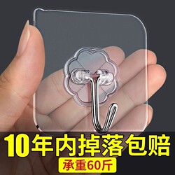 Strong Adhesive Wall Hooks, Heavy-Duty, No-Drill Hooks for Bedroom, Kitchen, Storage, Bathroom, Sticky Hooks