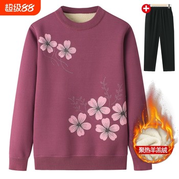 
Autumn and winter thickened long-sleeved casual sweater