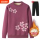 Grandma Mom's autumn and winter sweater for women in one spring and autumn tops warm clothes for middle-aged and elderly people plus velvet thickened base