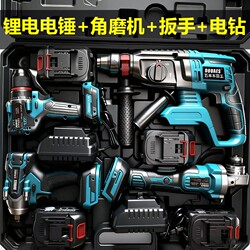 Wuyang Honda King Lithium Electric Hammer Set High-Power Multi-Function Impact Electric Pick Three-In-One Lithium Electric Set