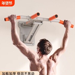 Pull-Up Bar for Home Use, Indoor Single Bar, Wall-Mounted Fixed Bar, Wall-Mounted Single/Double Bar, Sandbag Rack, Fitness Equipment