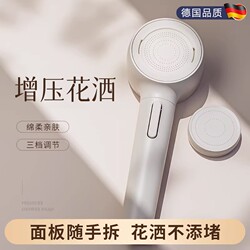 High-Pressure Shower Head Set for Home Bathroom Water Heater, Powerful Showerhead for Bathing, Pressurized Showerhead Set