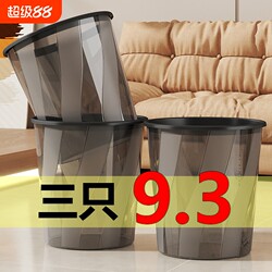 Trash Can for Home Use 2025 New Model for Living Room, Kitchen, Bathroom, Large Capacity, High Aesthetic Value, Sanitary Bin for Office