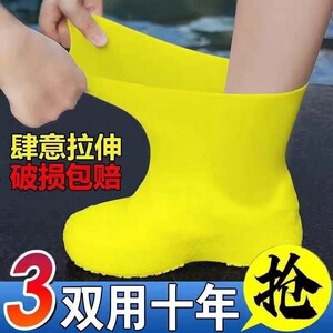 
Shoe cover waterproof silicone anti-slip rain boot cover anti-slip thickened wear-resistant outdoor waterproof shoe cover rainproof men and women rain boot cover