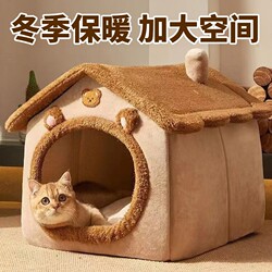 Cat House for All Seasons, Dog House for Winter Warmth, Enclosed Cat House, Fully Enclosed Indoor Safe Space for Cats and Dogs