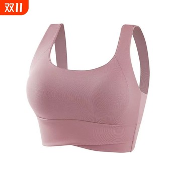 Sports bra shockproof black vest 882 people collected it
