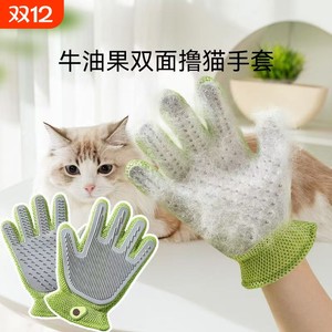 Cat gloves to remove cat hairs and artifact massage for combing special dog hair removal brush cat comb pet brush cat supplies
