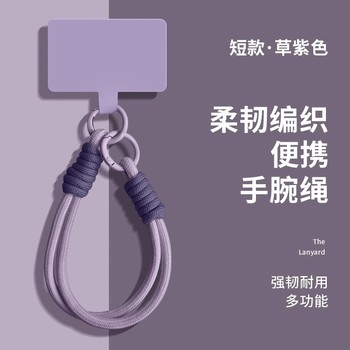 
Thousands of people purchased Mujiaren’s mobile phone anti-lost lanyard